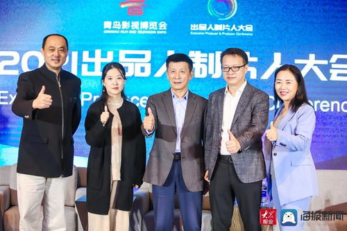 國內(nèi)首個出品制片行業(yè)大會在青島東方影都成功舉辦，5部創(chuàng)投作品簽約落地