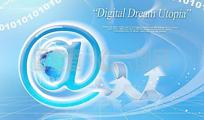 網絡科技與電子商務圖片 計算機軟硬件技術研發的融合與創新