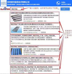 蘇州道可信息技術 以精準競價推廣與專業服務，賦能蘇滬企業網絡營銷