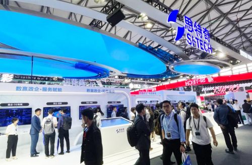 2024 MWC上海 思特奇釋放數據要素價值，賦能運營商數智新增長